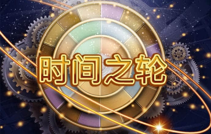 乐博体育官网APP